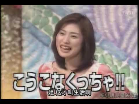 天海祐希 vs 伊东美咲　食わず嫌い王