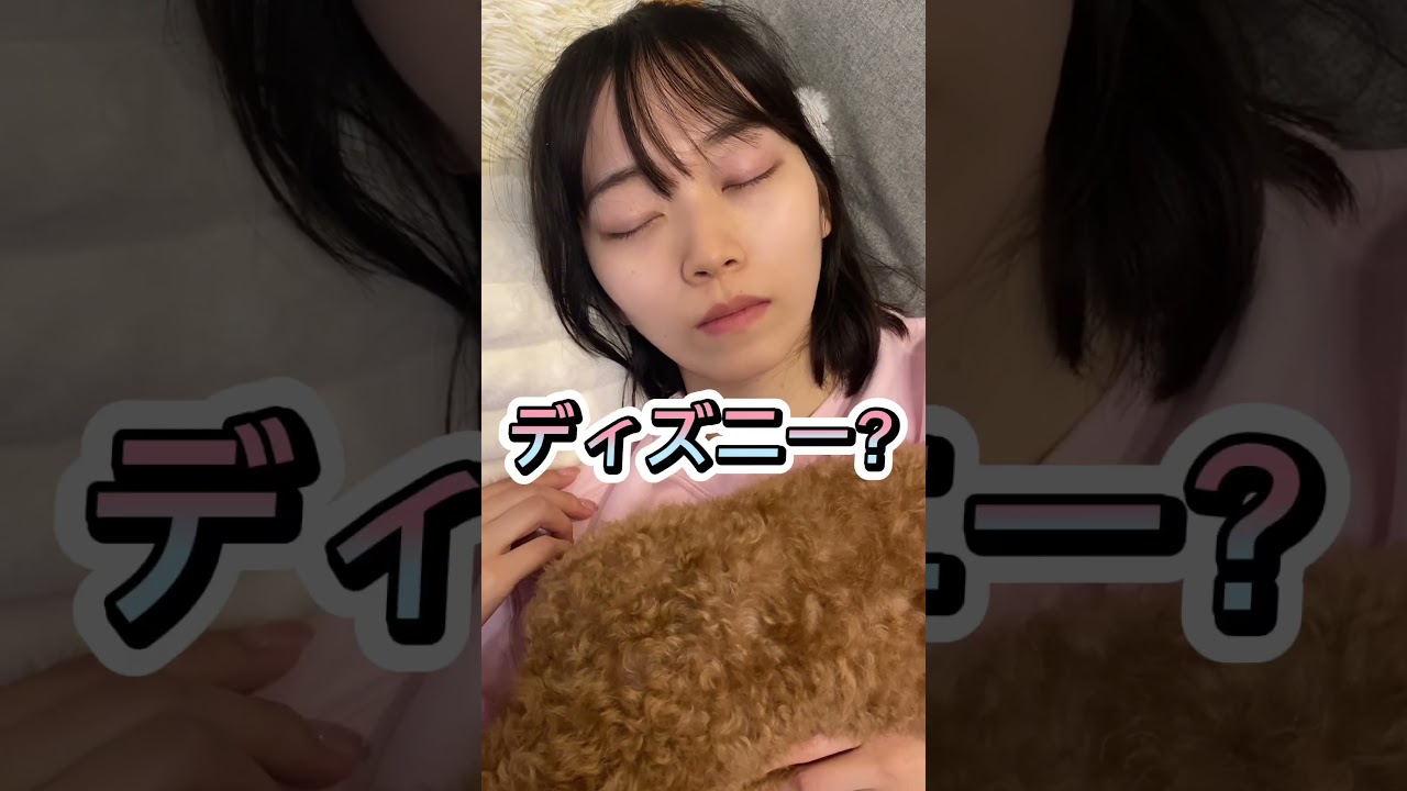 寝てる妻が一発で起きる言葉が優秀すぎた…！！ #shorts