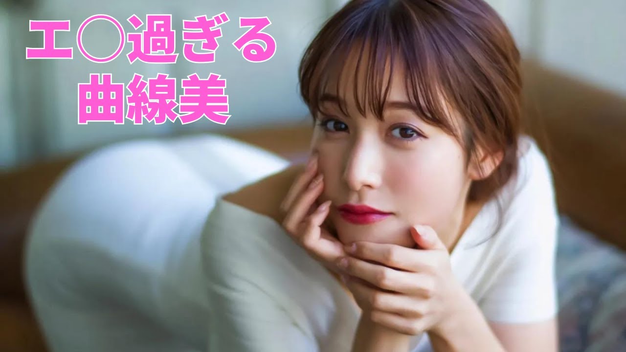【鷲見玲奈】美しさと色気が増してます！