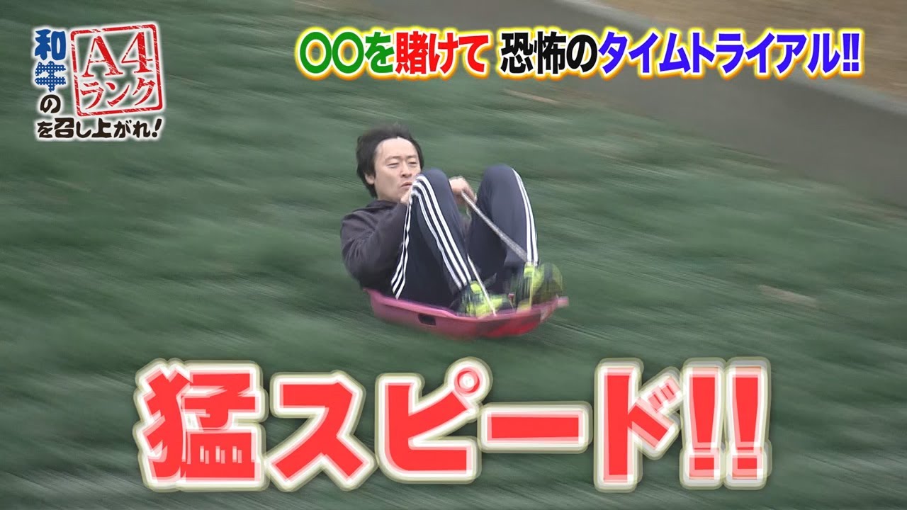 3月26日の和牛のA4ランクを召し上がれ！