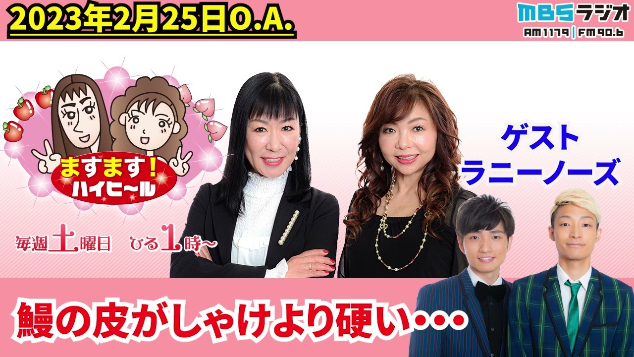 鰻の皮しゃけより硬い…