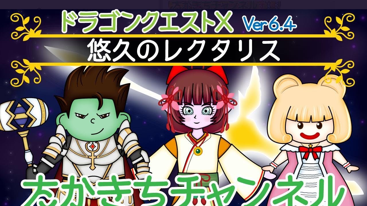 [ドラクエ１０]明日はエイプリルフール