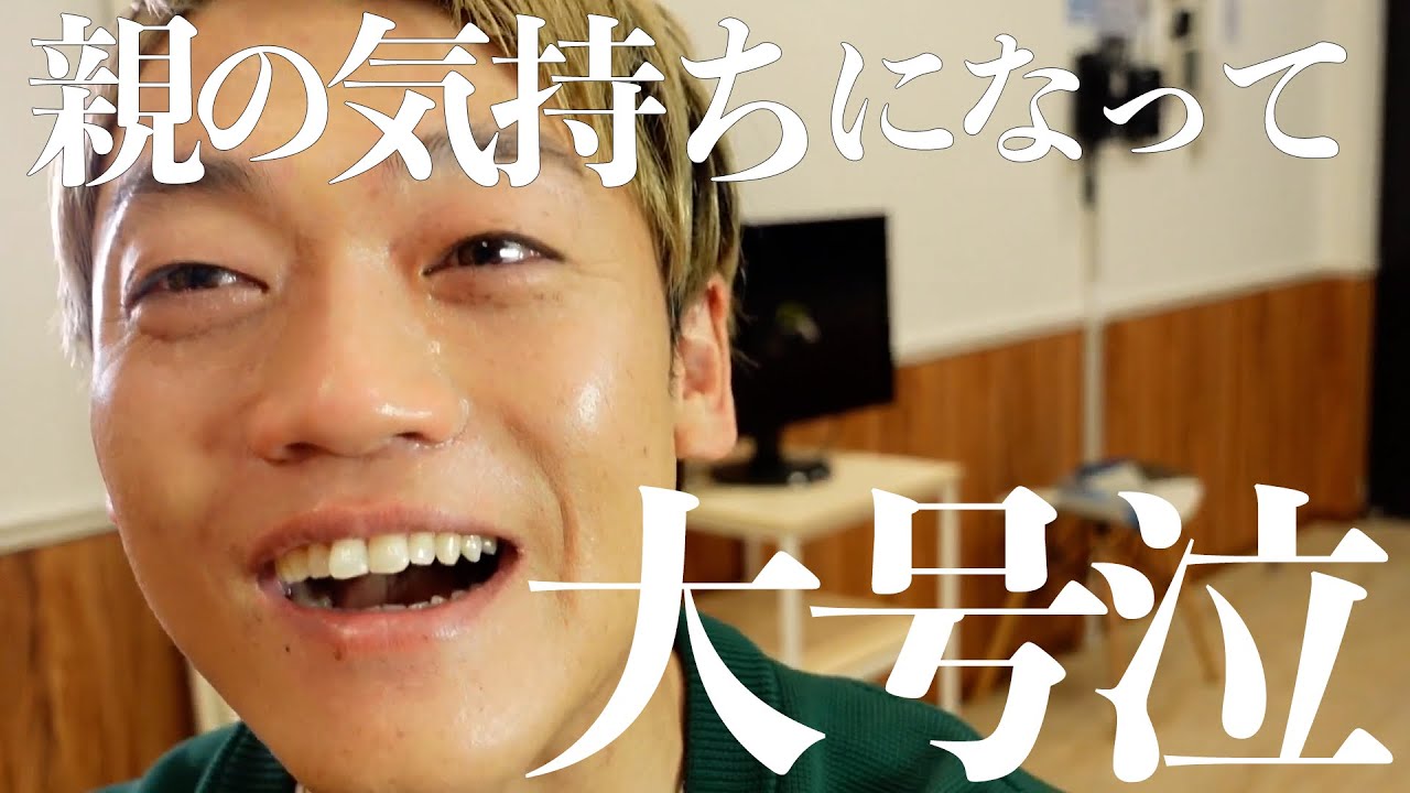 『名前』について考えたら、結果泣いてしまうという変な回です。#おばたのお兄さん　#夫婦　#芸人