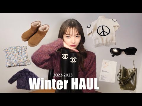 Winter HAUL. 最近の購入品全部紹介~良すぎて教えたくなかった美容品も。