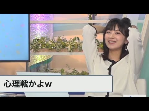 【檜山沙耶】あああああああああナンデデスカ