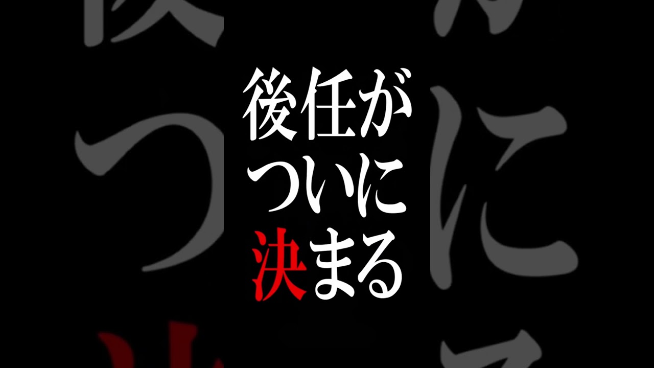 映画風予告 #笑点 #short #shorts