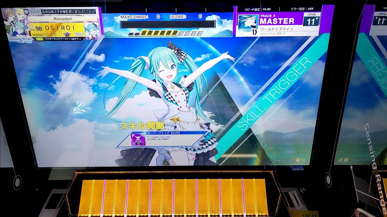 【CHUNITHM】「ワールドイズマイン」MASTER AJ【チュウニズム】