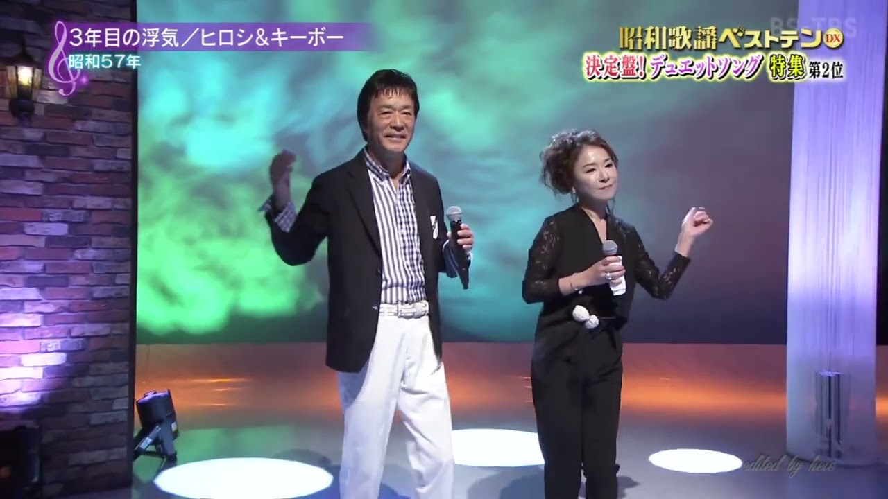 BXHBQ823　３年目の浮気③　黒沢博＆岩本公水　（1982）201015 vL FC HD
