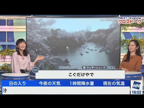 檜山沙耶　内田侑希　ボードを漕ぐのが苦手なおさや😂2023.3.27