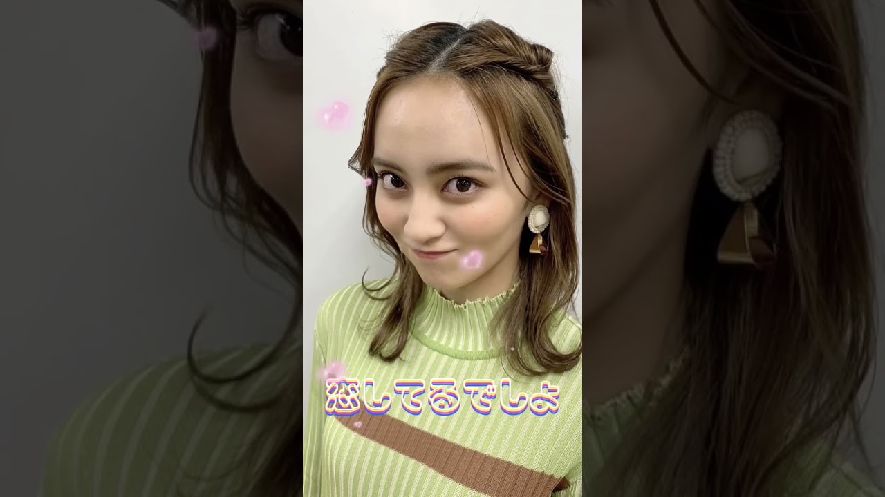 誰よりずっと愛してる💕 #岡田結実 #岡田結実依存性