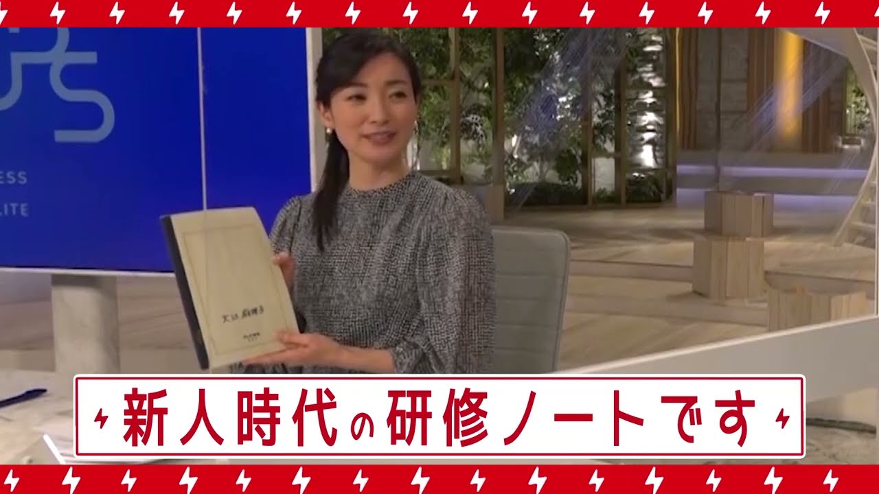 【テレ東ファン支局CM】大江キャスターと田中アナがWBS終わりに。編