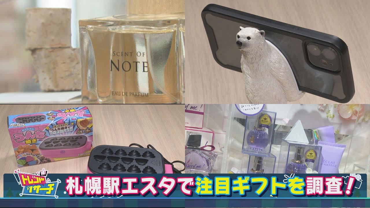 送別シーズン必見！友だちや同僚に贈りたいオススメギフト！