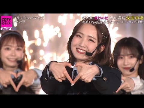 [4K] - AKB48 - Doushitemo Kimi ga Sukida (どうしても君が好きだ)