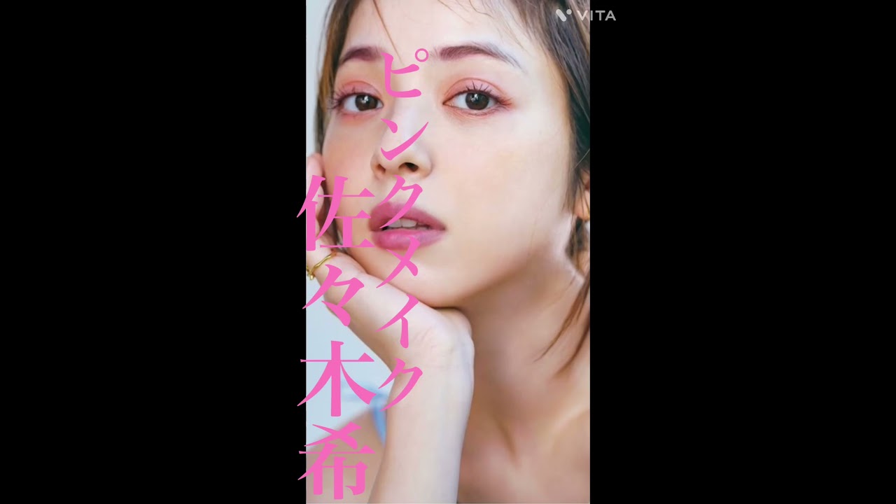 佐々木 希さんが魅せる“白みピンクメイク”。シアーな軽さが春にぴったり！#Shorts