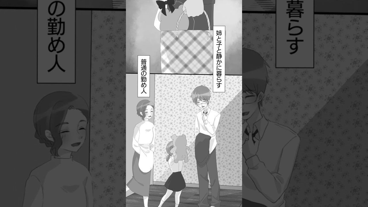 4コマ文庫「月の夜／久坂葉子」うた Rinco ／作詞・作曲 おこＰ／作画 89my／動画 にぐし #教育 #小説 #文学