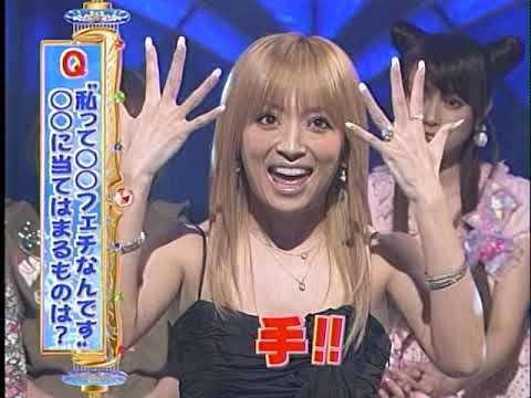 浜崎あゆみ　AYUMI HAMASAKI NEVER EVER2