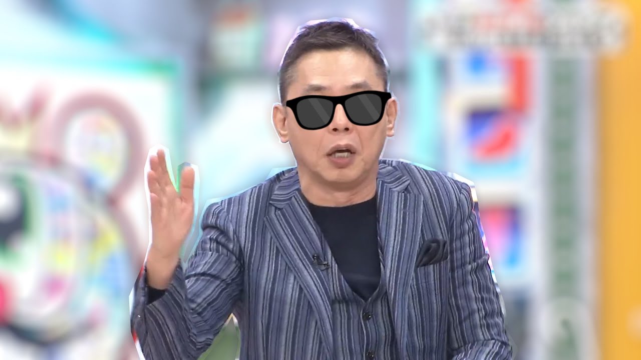 ぽかぽかの観客からいいとも！を感じる爆笑問題・太田光