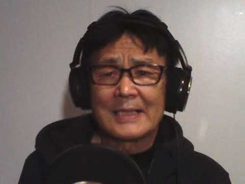 もうさよならですか　　山岡浩二　　cover青山譲二