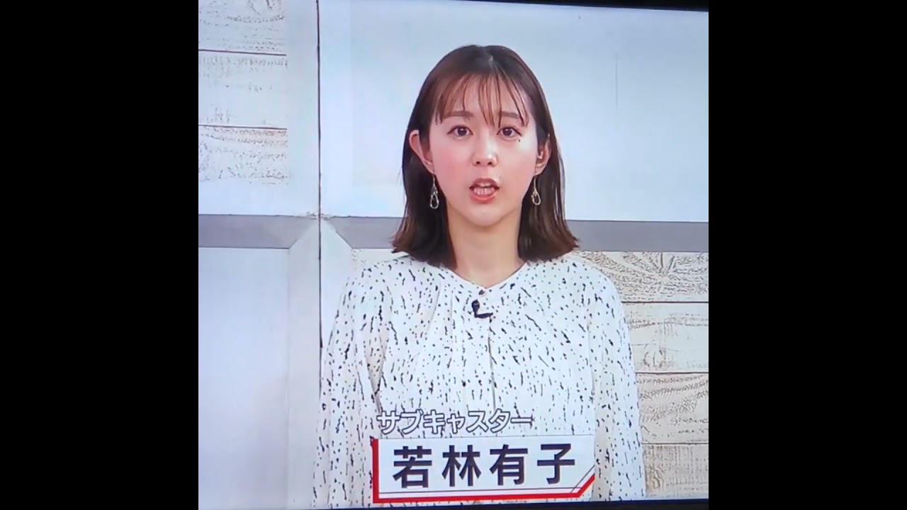 若林有子アナ　#shorts