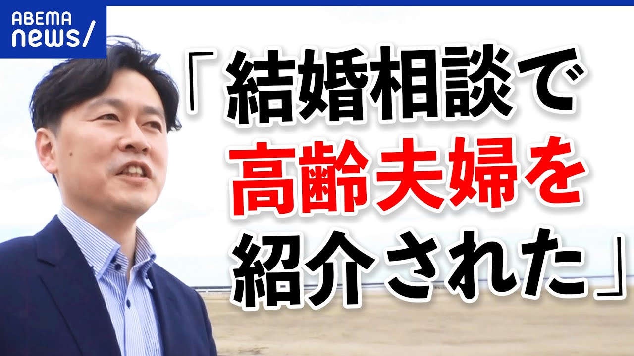 【大人養子】赤の他人と親子になる？普通養子縁組の仕組みとは？新しい家族の形に？経験者の告白｜アベプラ