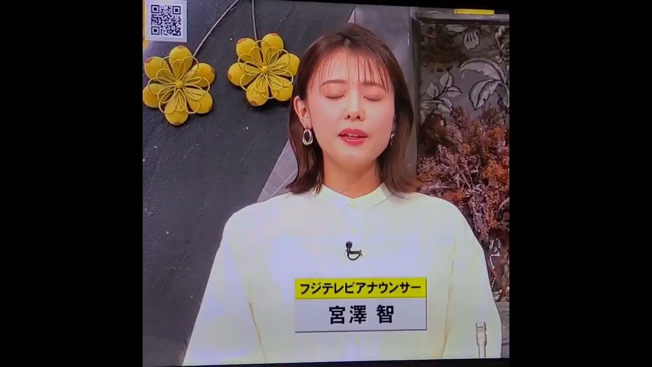 宮澤智アナ　#shorts