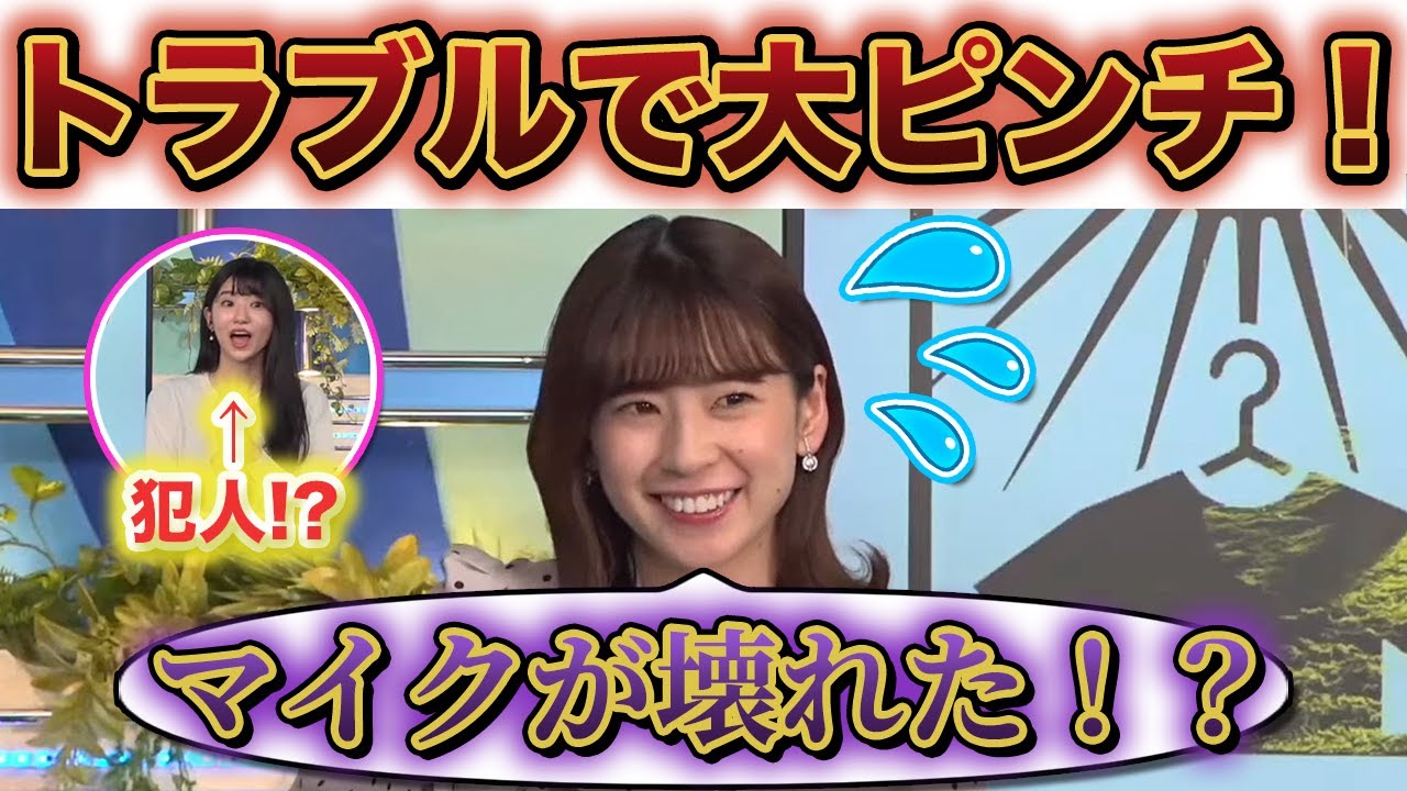【高山奈々・大島璃音】いつも通りクロストークをしようとしたらななちゃんにマイクトラブルが発生して何とか間を繋ぐのんちゃん..w【ウェザーニュース切り抜き】