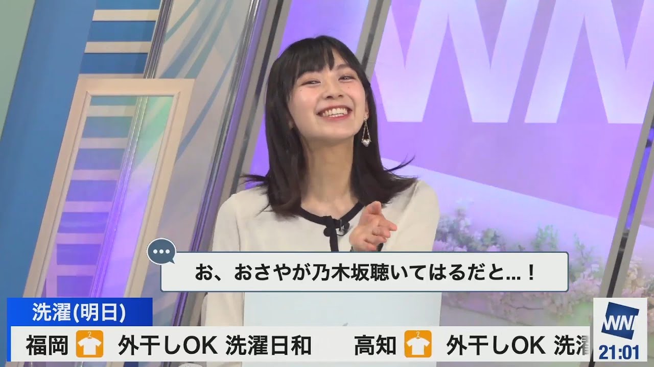 【檜山沙耶】乃木坂 サヨナラの意味