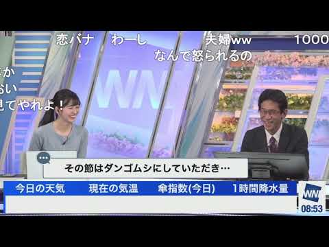 【大島璃音】ダンゴムシ事件から今日で1年なので振り返ってみた ニコ生コメント付き【山口剛央】
