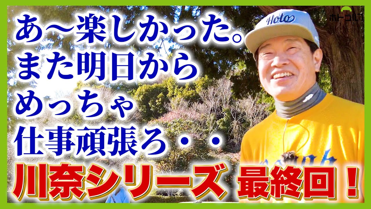 川奈ホテルGC 富士コース。あのお馴染みの左サイド全て海のPAR5など中継ホールが登場します。