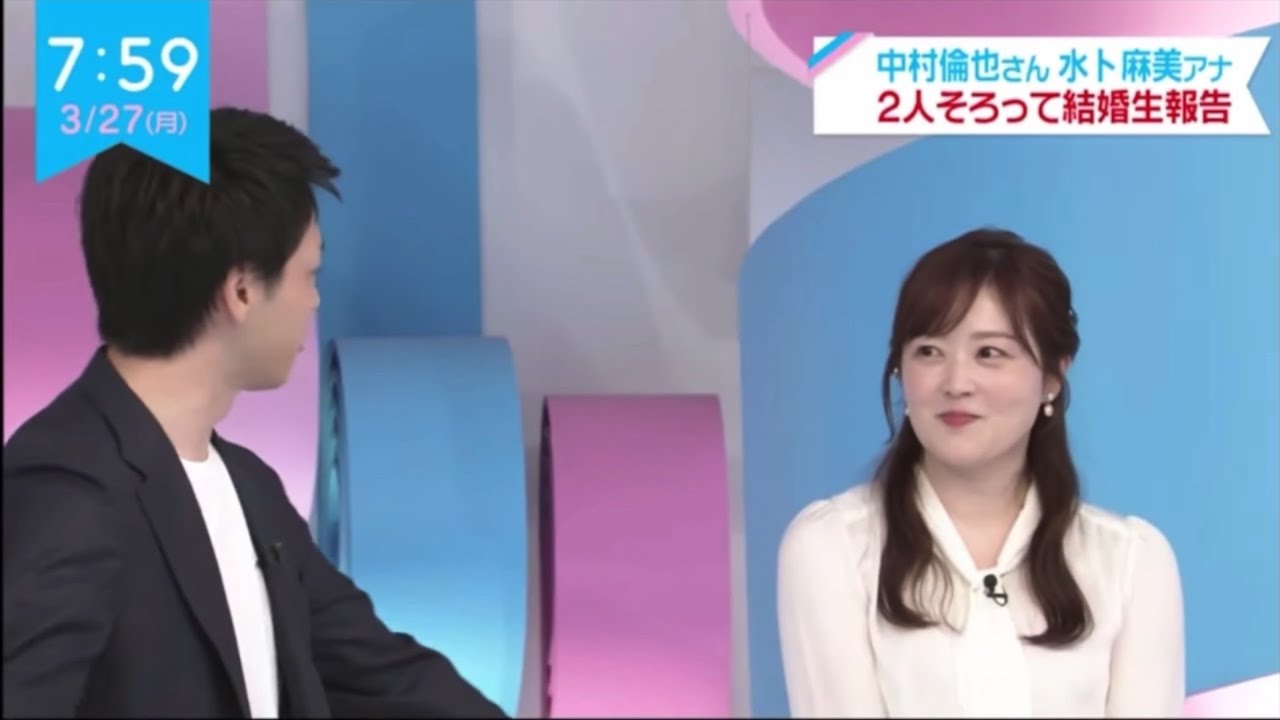 【水卜麻美ドッキリ！？】ZIPに中村倫也出演！初々しい水卜ちゃん