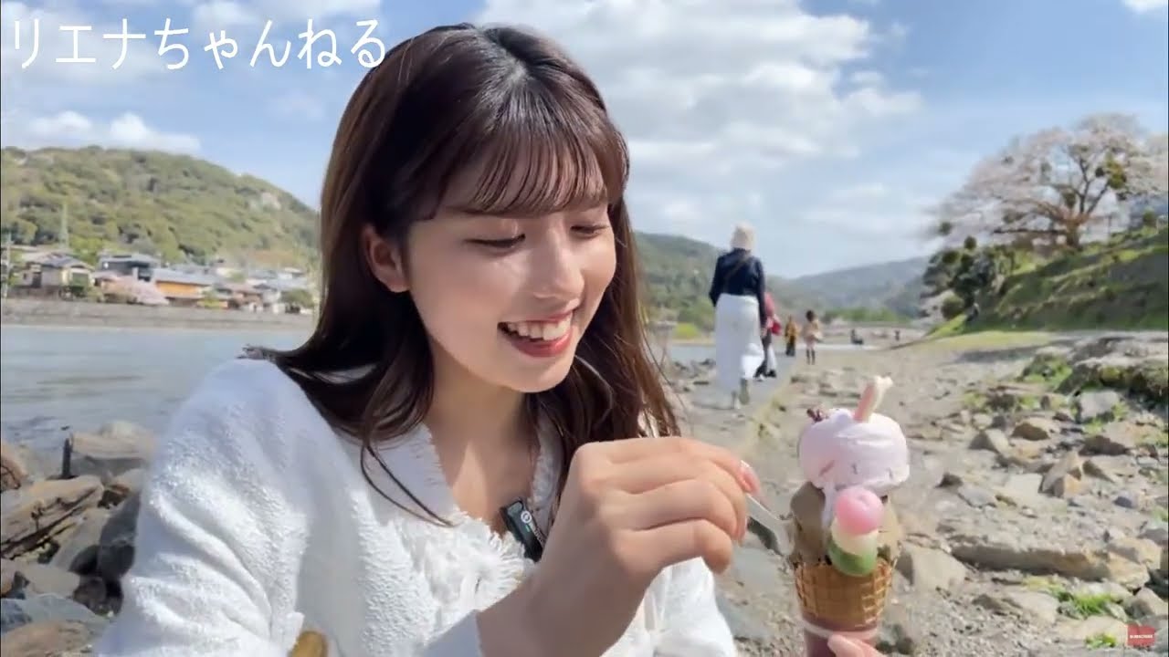 李衣奈会長ぶらり散歩、宇治川沿いでアイス食べる【小林李衣奈】（2023年3月27日）