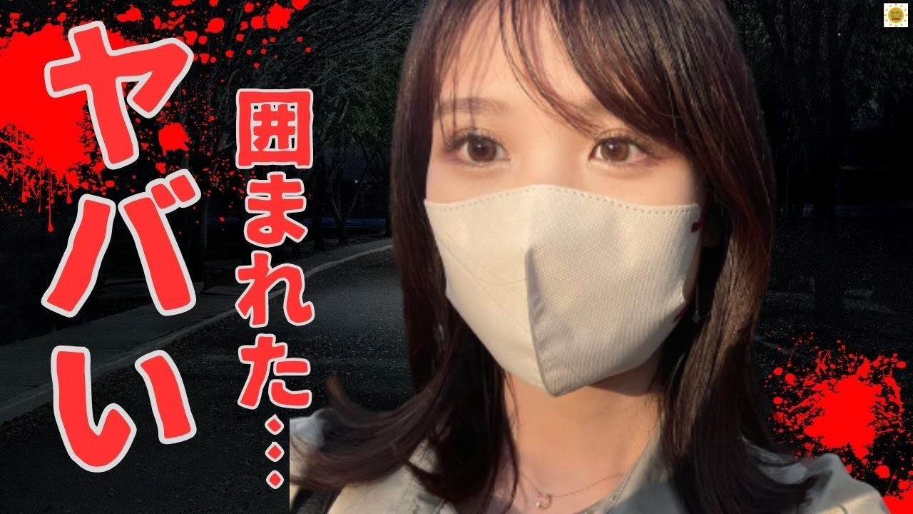 【戸北美月】桜を見に行ったみーちゃんを待っていた恐怖【ウェザーニュース 切り抜き】
