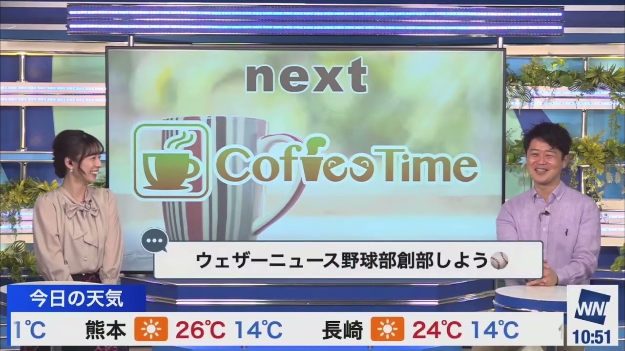 [川畑玲×高山奈々]ウェザーニュースLiVE野球部創設？