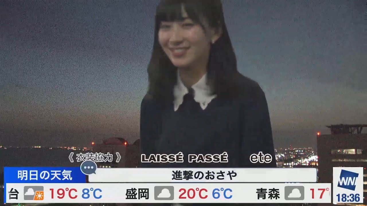 【檜山沙耶】進撃のおさや