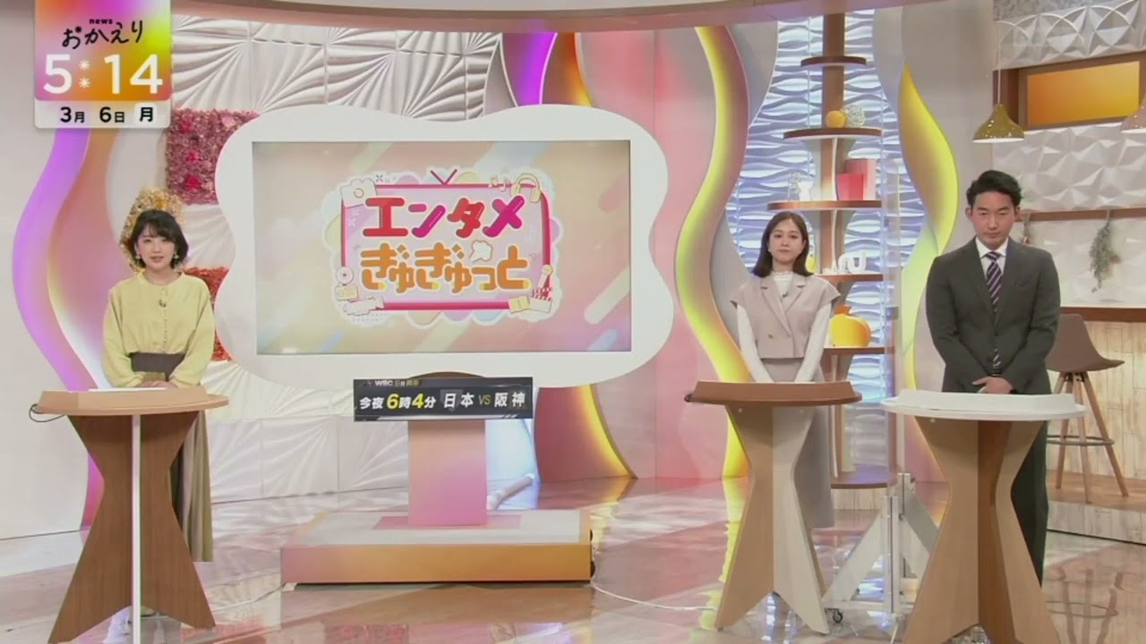 ニュースおかえり放送事故アナウンサー謝罪 #abcテレビ  #放送事故