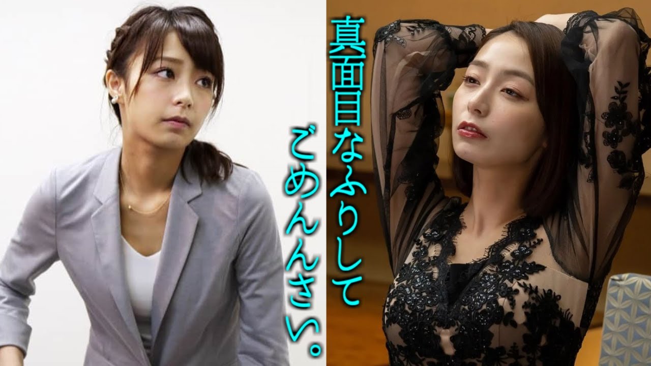 【宇垣美里】人気女子アナ、ドラマでとんでもない姿を披露する！