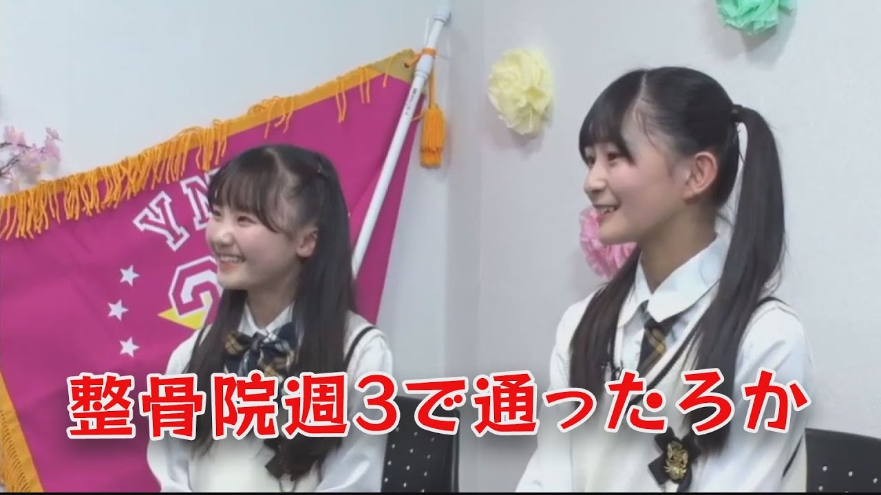 YNNの茶番に付き合う12歳コンビあみあや【NMB48】