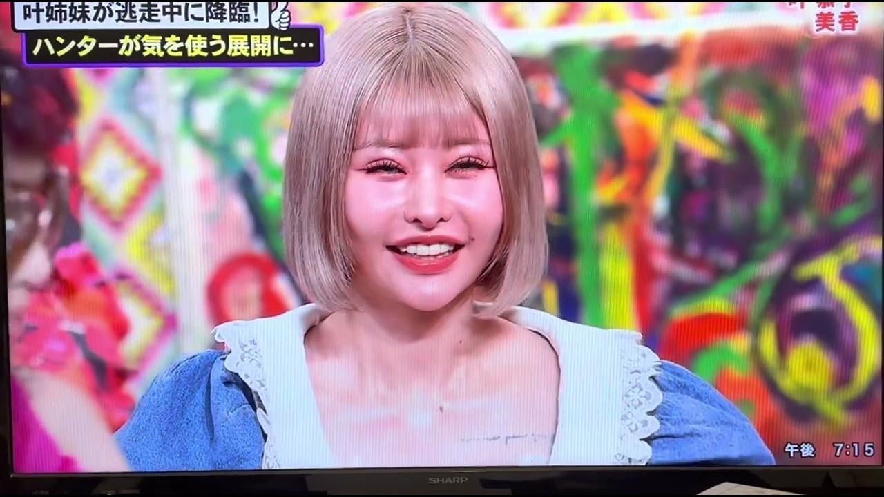 💅叶姉妹✨には誰も入れません...❤️❤️❤️入るのは不可能姉妹でございます❤️❤️❤️ファビュラス❤️❤️❤️#アウトデラックス #叶姉妹#マツコデラックス