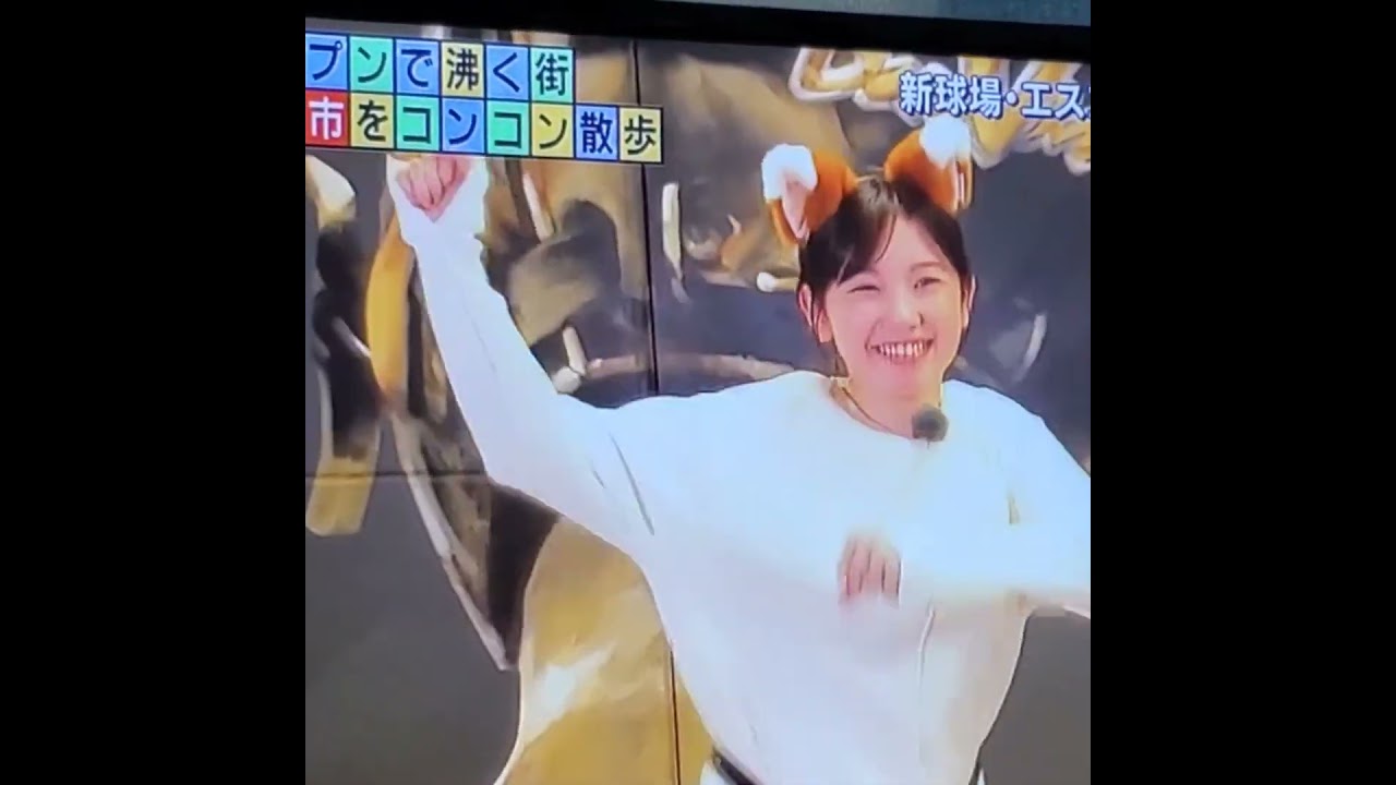 田中アナ　きつねダンス　#shorts　#田中瞳