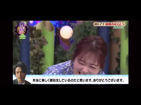 またまたサプライズ！中村倫也お手紙　3月28日　午前0時の森