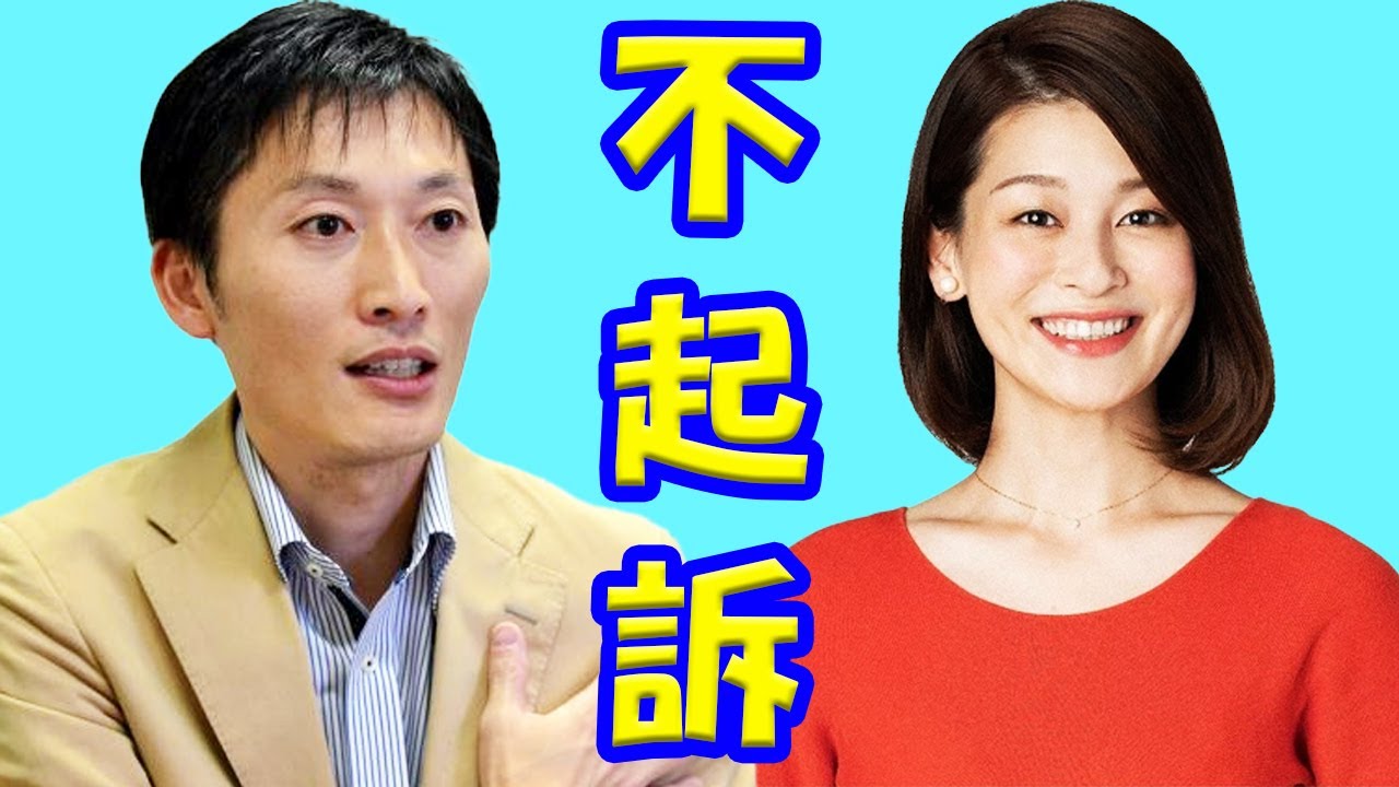 船岡アナ   山内泉アナ   邸宅侵入で逮捕のNHK男性アナウンサーを不起訴　東京地検