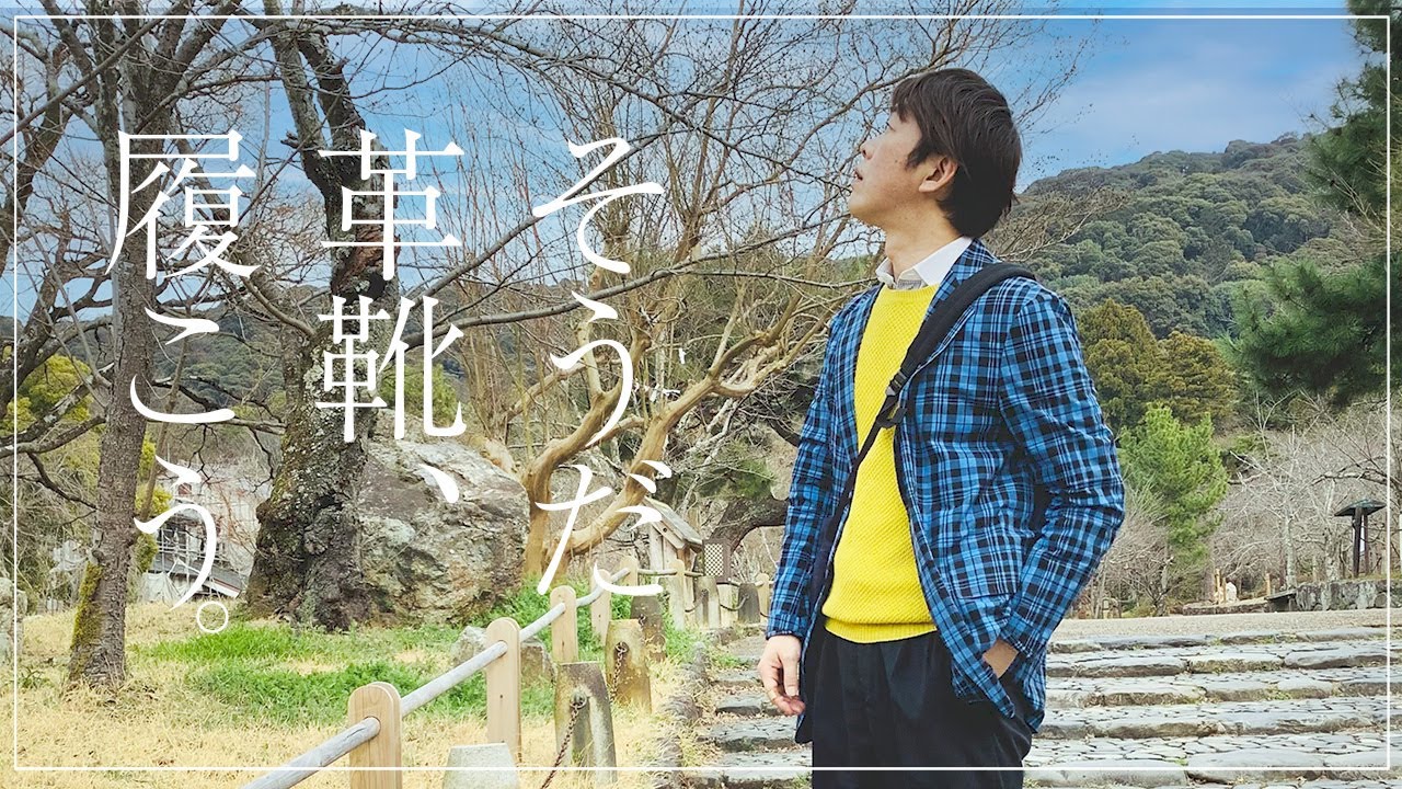 ストレートチップからローファーまで - カルミーナ春の新作届きました