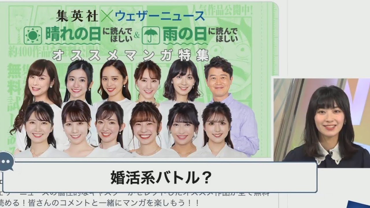 【檜山沙耶】漫画トーク（自制）