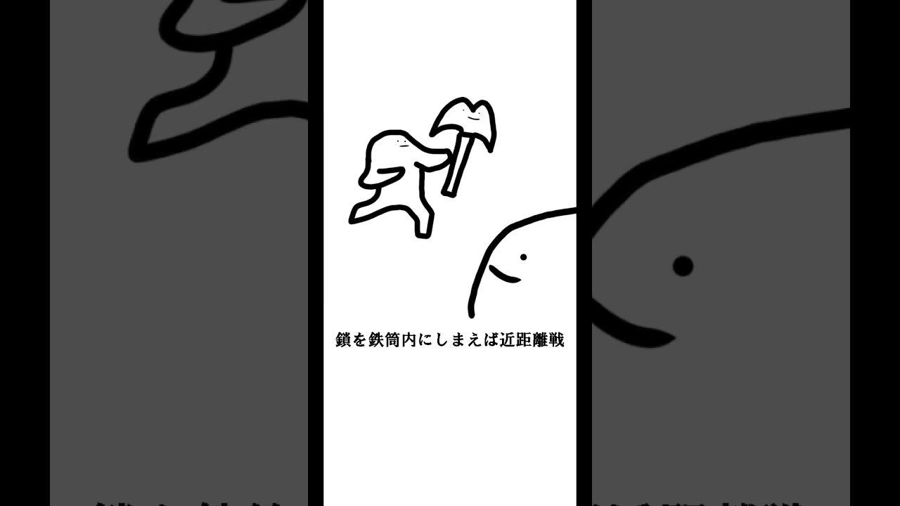 15秒でわかる武器講座80.千鳥鉄#武器 #おすすめ #おすすめにのりたい