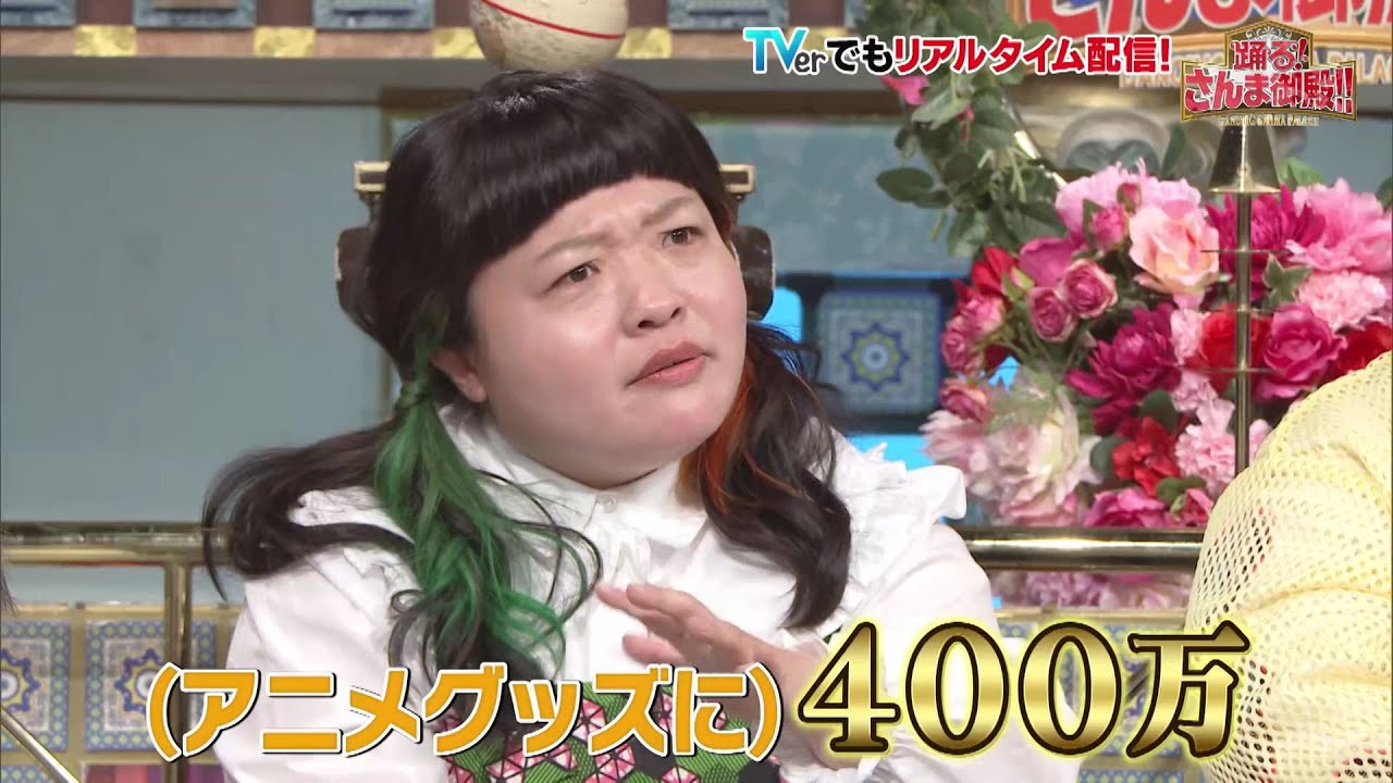 【公式】「踊る!さんま御殿!!」節約家vs浪費家！金銭感覚どうかしてる芸能人SP 4月11日（火）よる8時00分～！！