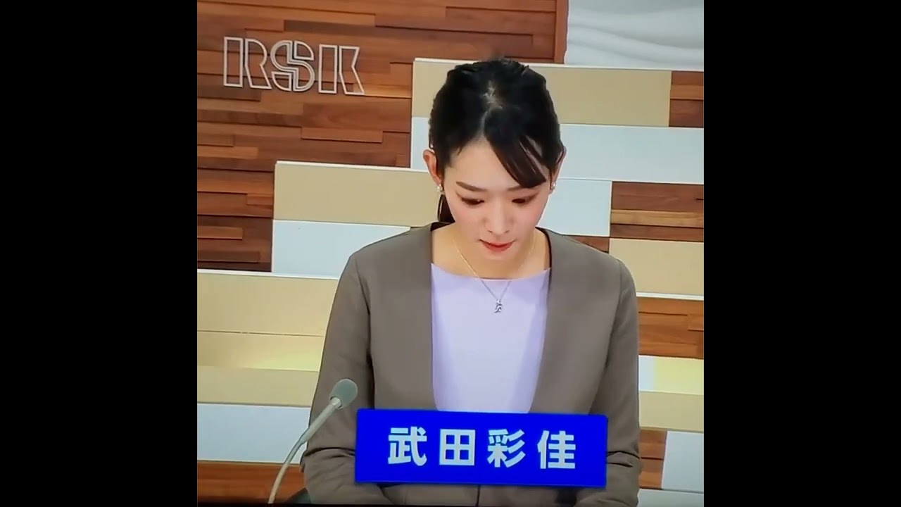 武田彩佳アナ　#shorts