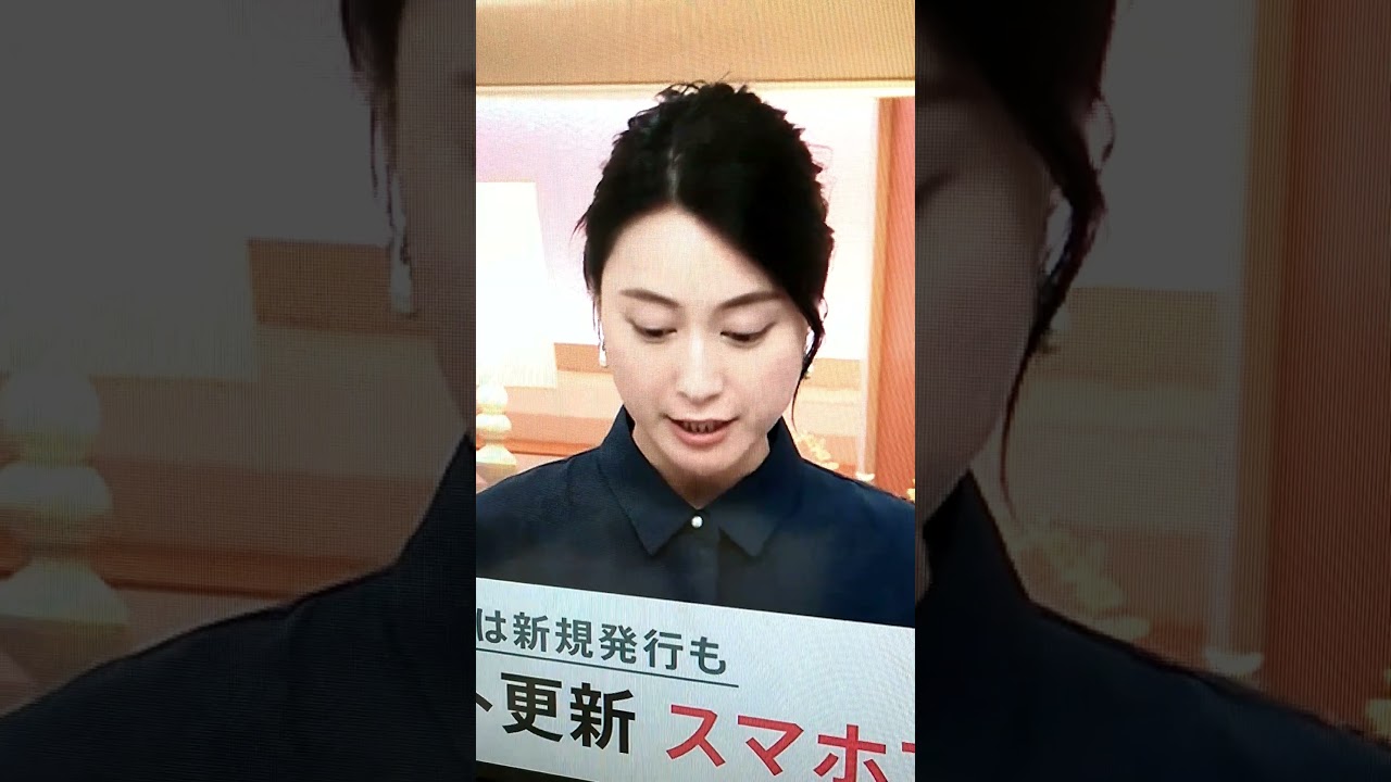 小川彩佳23の応援団201