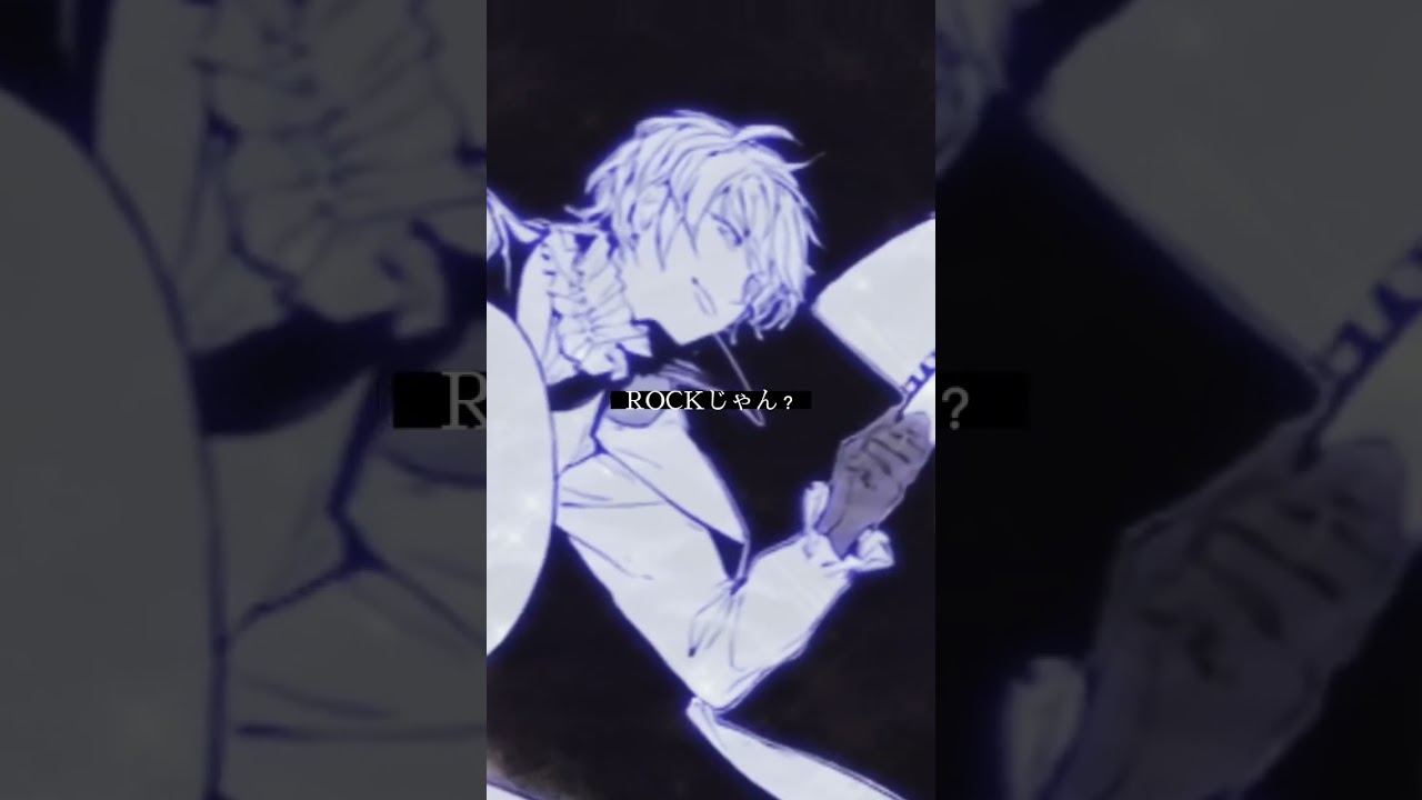 苦手だったテストだって100点だ#文スト #文豪ストレイドッグス
