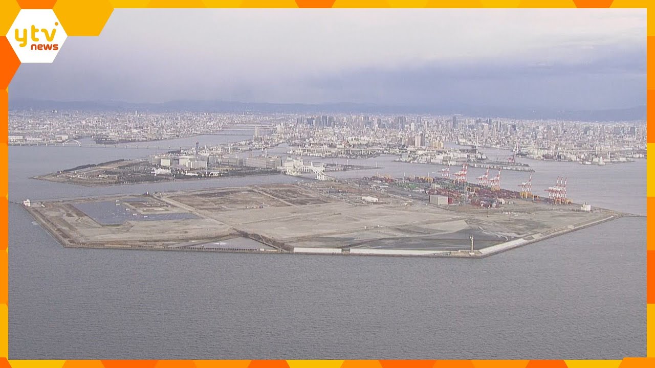 「賃料が不当に安い」大阪・夢洲の「ＩＲ用地」の賃料　市民グループが大阪地裁に提訴