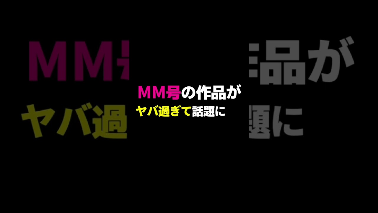 【それほど大事か…】女子アナの内定を蹴ってA○デビューへ